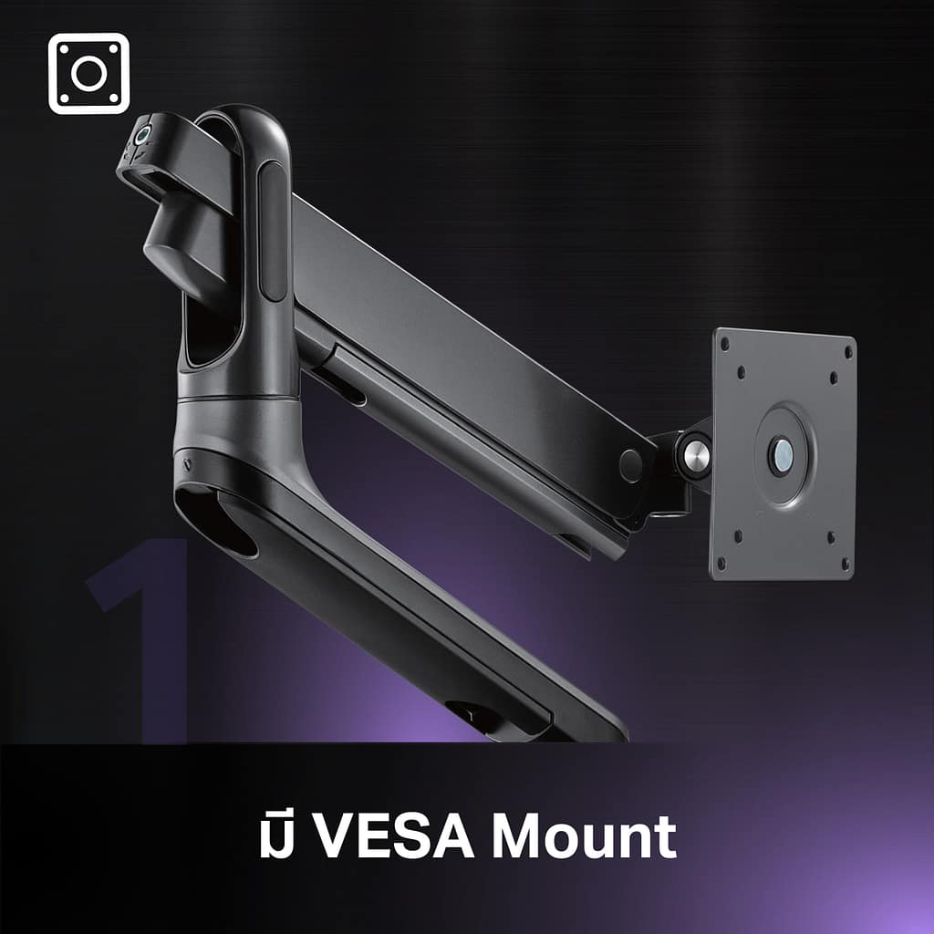 Monitor Arm ควรมี VESA หรือก็คือรูน็อตสำหรับยึดด้านหลังจอที่มีขนาดมาตรฐาน