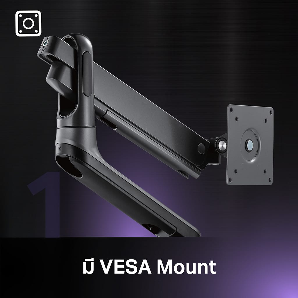 Monitor Arm ควรมี VESA หรือก็คือรูน็อตสำหรับยึดด้านหลังจอที่มีขนาดมาตรฐาน