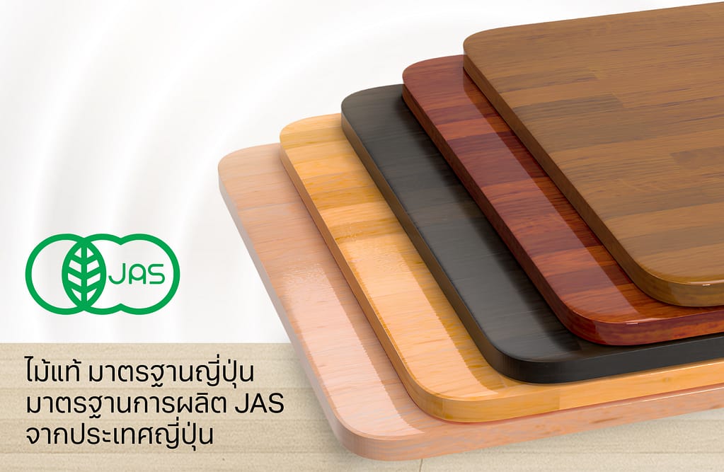 ท็อปไม้โต๊ะปรับระดับไฟฟ้า ท็อปโต๊ะคุณภาพ LIV