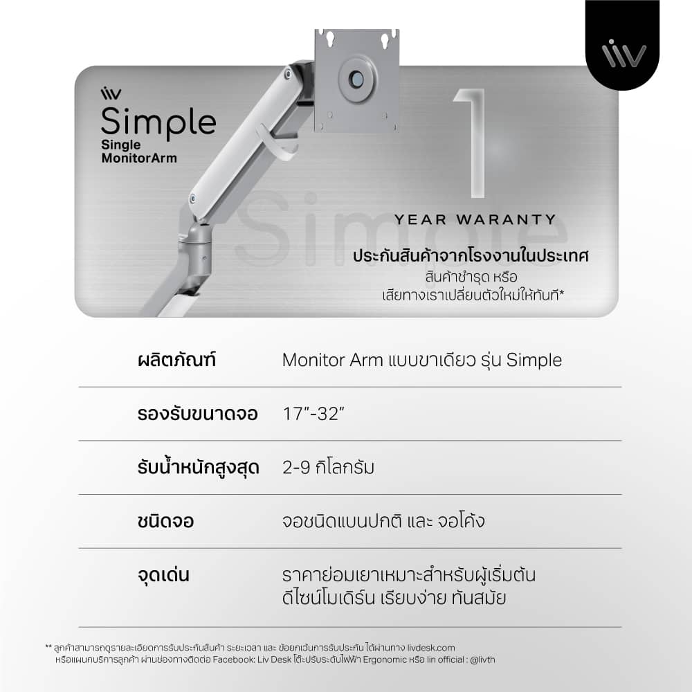 Liv sales simple single