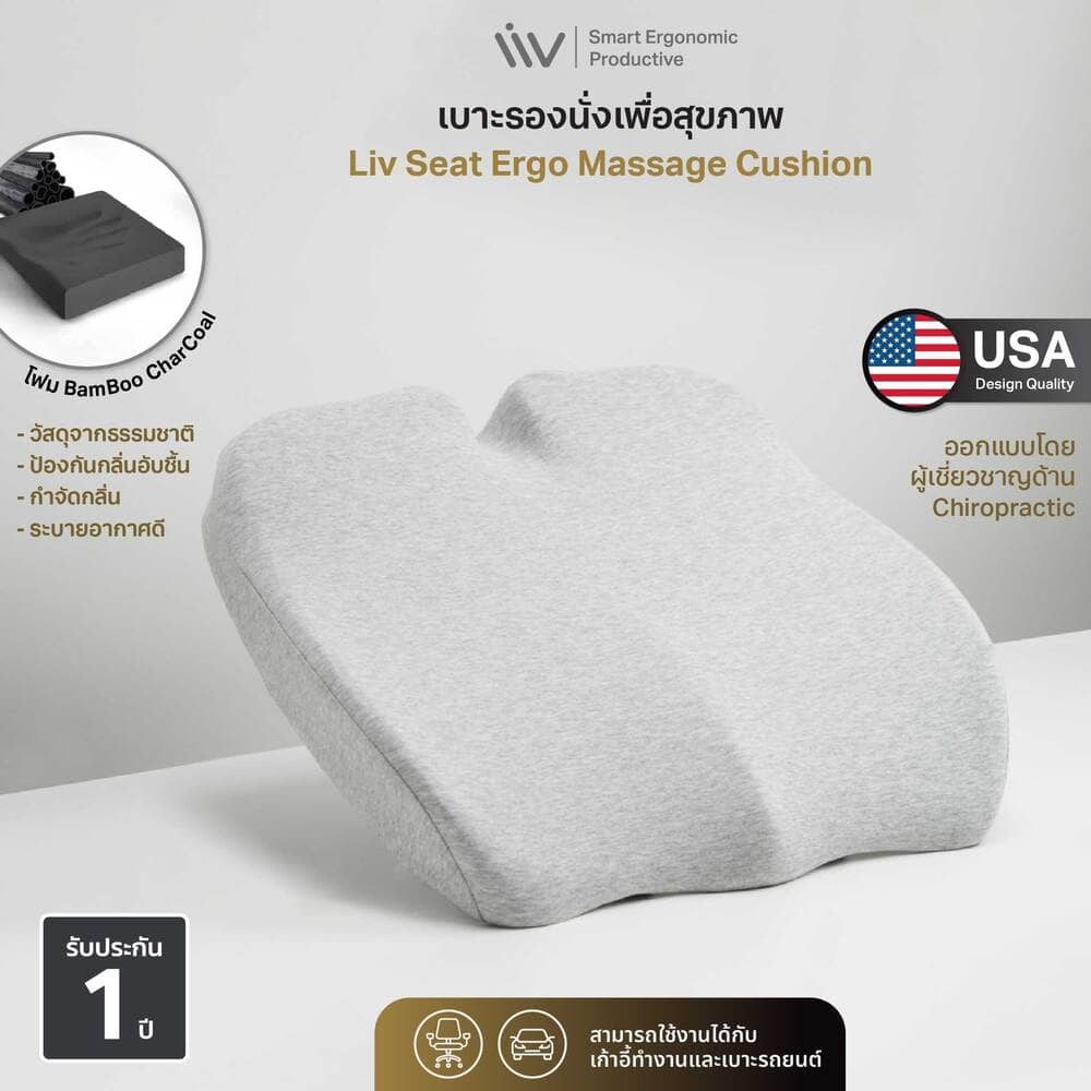 liv seat